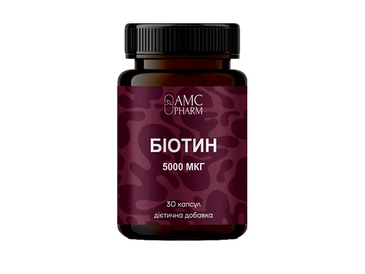 Біотин AMC Pharm капсули по 5000 мкг №30