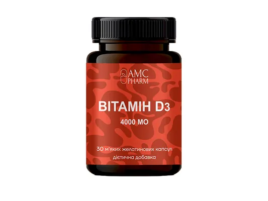 Вітамін D3 AMC Pharm капсули по 4000 МО №30