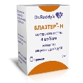 Блазтер-Н концентрат для р-ра д/инф. 4 мг/5 мл по 5 мл №1 во флак.
