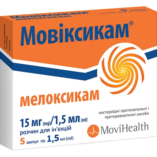 Мовіксикам розчин д/ін. 15 мг/1.5 мл по 1.5 мл №5 в амп.
