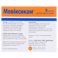 Мовиксикам раствор д/ин. 15 мг/1.5 мл по 1.5 мл №5 в амп.