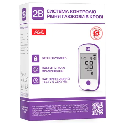 Глюкометр 2B Ultra