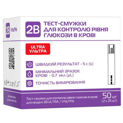 Тест-смужки 2В Ultra для глюкометра, 50 штук (2х25)