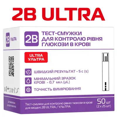 Тест-смужки 2В Ultra для глюкометра, 50 штук (2х25)
