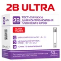 Тест-смужки 2В Ultra для глюкометра, 50 штук (2х25)