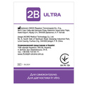 Тест-полоски 2В Ultra для глюкометра, 50 штук (2х25)