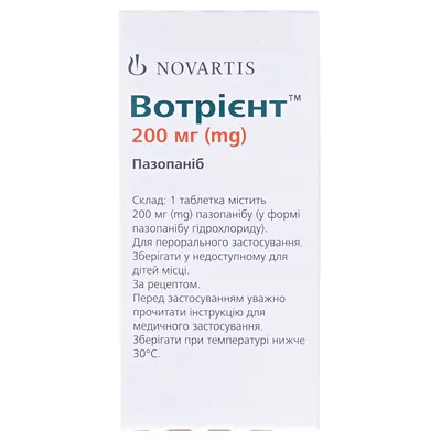 Вотрієнт таблетки, в/плів. обол. по 200 мг №30 у флак.