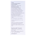 Муколик сироп 2 % по 125 мл в бан.