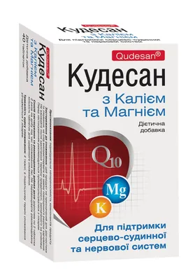 Кудесан з Калієм та Магнієм  таблетки №40