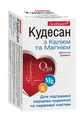 Кудесан з Калієм та Магнієм  таблетки №40