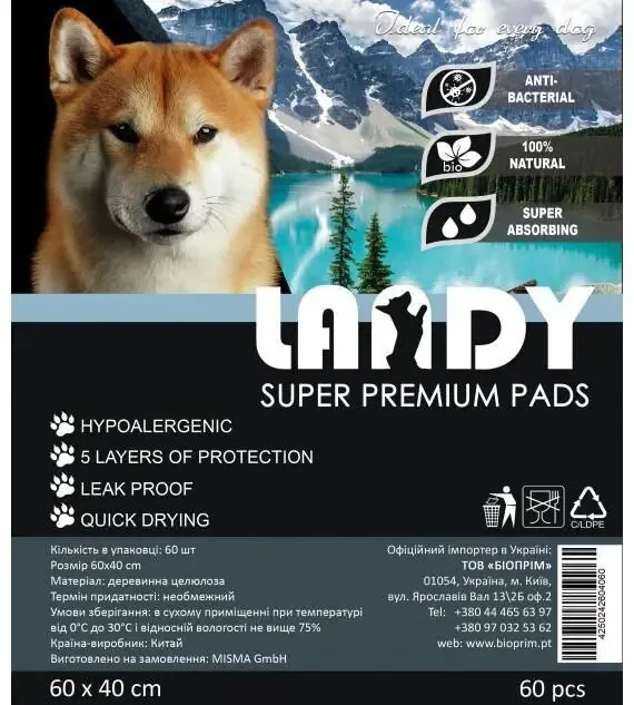Пелюшки для собак і цуценят Landy 40 х 60 см, 60 штук