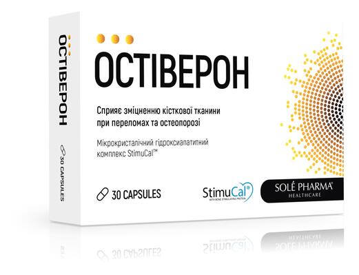 Остіверон капсули №30
