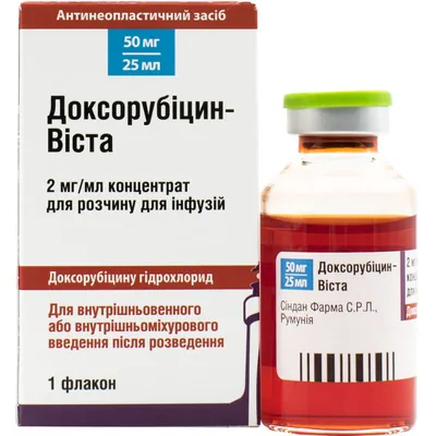 Доксорубіцин-Віста концентрат для р-ну д/інф. 2 мг/мл (50 мг) по 25 мл №1 у флак.