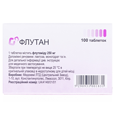 Флутан таблетки по 250 мг №100 (10х10)