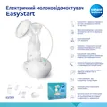 Молоковідсмоктувач Canpol Babies EasyStart електричний, 12/215
