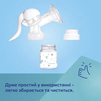 Молоковідсмоктувач Canpol Babies Basic ручний, 12/216