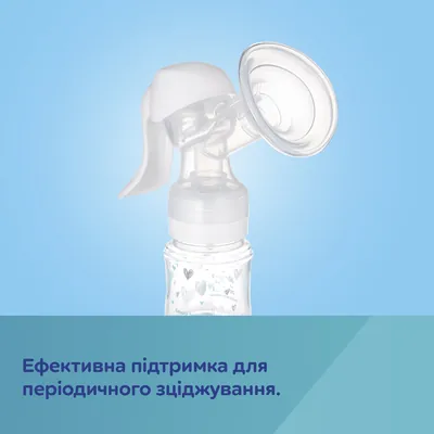 Молоковідсмоктувач Canpol Babies Basic ручний, 12/216