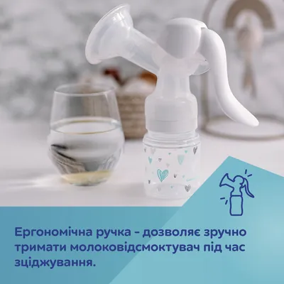 Молоковідсмоктувач Canpol Babies Basic ручний, 12/216