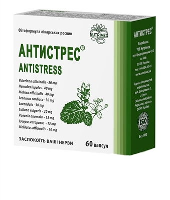 Антистрес капсули №60 (10х6)