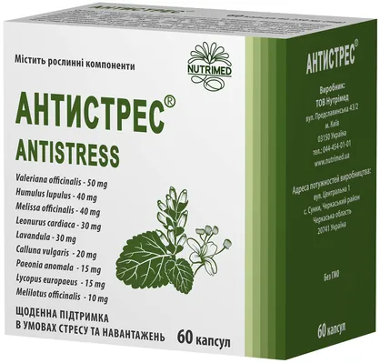 Антистрес капсули №60 (10х6)