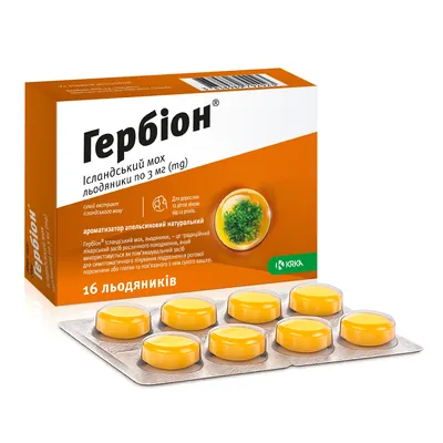 Гербіон ісландський мох льодяники по 3 мг №16 (8х2)