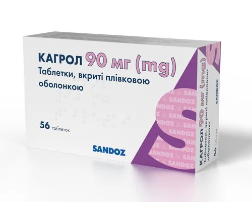 Кагрол таблетки, в/плів. обол. по 90 мг №56 (14х4)