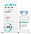 Дотавіст розчин д/ін. 279.32 мг/мл (0.5 ммоль/мл) по 5 мл у флак.