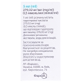 Дотавист раствор д/ин. 279.32 мг/мл (0.5 ммоль/мл) по 5 мл во флак.