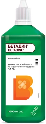 Бетадин розчин д/зовн. та місц. заст. 10 % по 1000 мл у флак.