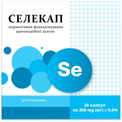 Селекап капсулы по 350 мг №30