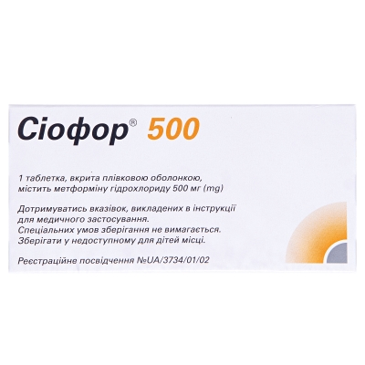 Сіофор 500 таблетки, в/плів. обол. по 500 мг №60 (10х6)