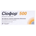 Сіофор 500 таблетки, в/плів. обол. по 500 мг №60 (10х6)