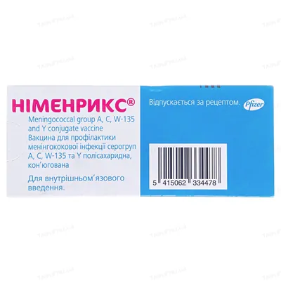 Німенрикс порошок для р-ну д/ін. по 1 дозі №1 у флак. з р-ком та 2-ма голк.