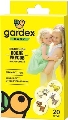 Пластыри после укусов насекомых Gardex Baby, 20 штук