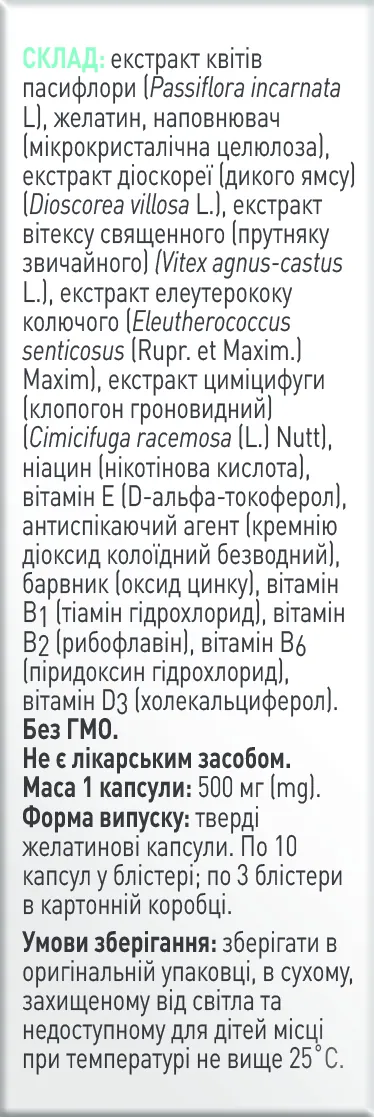 ЛедіВіста Баланс капсули №30 (10х3)