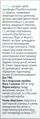 ЛедіВіста Баланс капсули №30 (10х3)