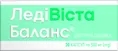 ЛедіВіста Баланс капсули №30 (10х3)