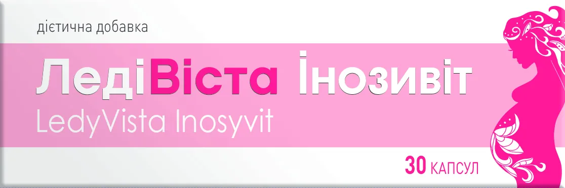 ЛедіВіста Інозивіт капсули №30 (10х3)