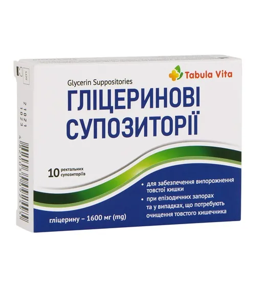 Гліцеринові супозиторії Tabula Vita 1,6г №10 (5х2)