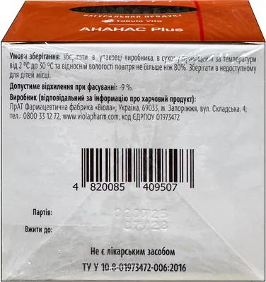 Фіточай Tabula Vita ананас плюс по 1,5 г №20 у філ.-пак.