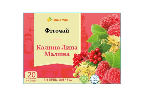 Фіточай Tabula Vita Калина, Липа, Малина по 1,5 г №20 у філ.-пак.