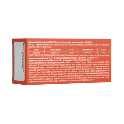 Вітамін D3 2000 МО Tabula Vita таблетки зі смаком м'яти та лимона №30 (10х3)