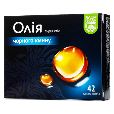 Масло черного тмина Baum Pharm капсулы по 0,5 г №42