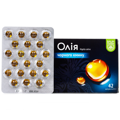 Масло черного тмина Baum Pharm капсулы по 0,5 г №42