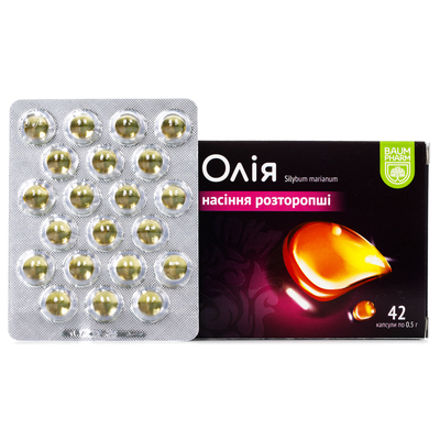 Масло семян расторопши Baum Pharm капсулы по 0,5 г №42