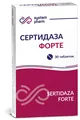 Сертидаза форте таблетки №30