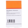 Мукофальк апельсин гранули 3.25 г/5 г по 5 г №20 у пак.
