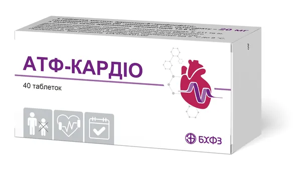 Атф-кардіо таблетки по 20 мг №40 (10х4)