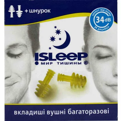 Беруші вкладиші вушні Mirta iSLEEP протишумові багаторазові 2 штуки + шнурок