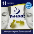 Беруші вкладиші вушні Mirta iSLEEP протишумові багаторазові 2 штуки + шнурок